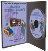 Журнал Вахтенный журнал крановщика, 100 стр/верт. ж.041