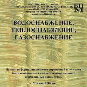 Журнал регистрации дополнительных соглашений к трудовым договорам, 50 л/гориз. ж.092