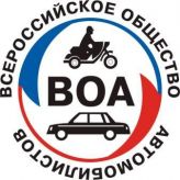 Свердловская областная автошкола, Всероссийское общество автомобилистов