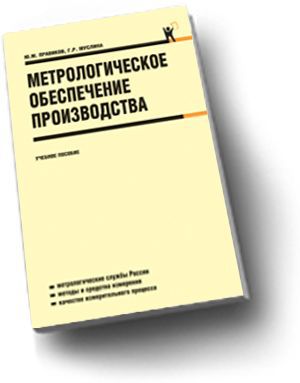 Проект организации строительства книга