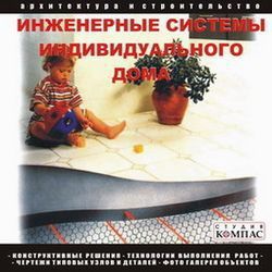 Журнал антикоррозионной защиты сварных соединений, 100 стр/гориз. прошитый