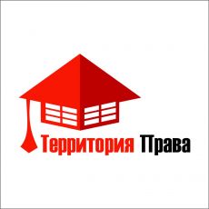 Территория права