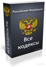 Юрист-автоюрист-Адвокат24. Все сферы права